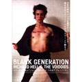 BLANK GENERATION:RICHARD HELL & THE VOIDOIS