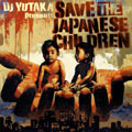 SAVE THE JAPANESE CHILDREN