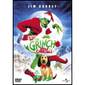 グリンチ グリンチ