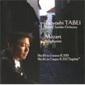 モーツァルト:交響曲第41番 K.551「ジュピター」, 第40番 K.550 (11/2006) / 田部井剛指揮, ターリヒ室内管弦楽団 モーツァルト:交響曲第41番 K.551「ジュピター」, 第40番 K.550 (11/2006) / 田部井剛指揮, ターリヒ室内管弦楽団