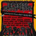TOWER RECORDS ONLINE㤨JAPANESE SHOCK WAVE/JAPANESE SHOCK WAVE[JSW-1]פβǤʤ1,676ߤˤʤޤ