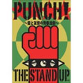 PUNCH!～愛と友情の青春活劇～