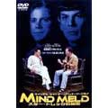 MIND MELD MIND MELD