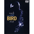 バード バード