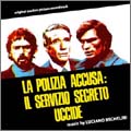 TOWER RECORDS ONLINE㤨Luciano Michelini/La Polizia Accusa Il Servizio Segreto Uccide[CDDM091]פβǤʤ2,690ߤˤʤޤ