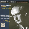 Beethoven: Symphony No.9 Op.125 "Choral" / Wilhelm Furtwaengler, VPO, Vienna Singakademie, etc＜限定盤＞