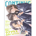 CONTINUE Vol.49