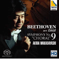 ベートーヴェン(リスト編): 交響曲第9番｢合唱｣ (10/8-10/2008)  / 若林顕(p)