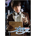 オンエアー DVD-BOX 2