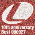 ランティス祭りベスト 2009年9月27日盤 Lantis 10th anniversary Best 090927