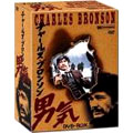 チャールズ・ブロンソン/チャールズ・ブロンソン“男気”DVD-BOX（4枚組）