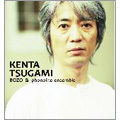 Kenta Tsugami -BOZO & phonolite ensemble-
