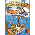 小さなバイキング ビッケDVD BOXIII 小さなバイキング ビッケDVD BOXIII