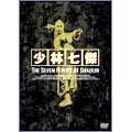 少林七傑 DVD-BOX(5枚組) 少林七傑 DVD-BOX(5枚組)