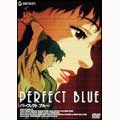 パーフェクトブルー パーフェクトブルー