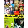 Movies-High6～NCW セレクション～