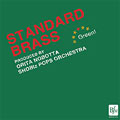 STANDARD BRASS GREEN!:オリタノボッタ指揮/SHOBI'Z ポップオーケストラ