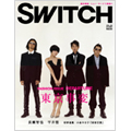 SWITCH Vol.25 No.10 2007/10