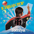Ichiban Pop