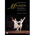 マノン／英国ロイヤル・バレエ