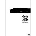 今村昌平 日活作品全集 1(5枚組) <初回生産限定版> 今村昌平 日活作品全集 1(5枚組) <初回生産限定版>