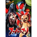 ファイヤーマン VOL.4 ファイヤーマン VOL.4
