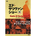 エド・サリヴァン presents "ロック・レヴォリューション4"～サマー・オブ・ラヴ、来るべき70年代