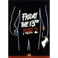 13日の金曜日 PART2 13日の金曜日 PART2