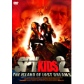 スパイキッズ2 失われた夢の島 DTSスペシャルエディション<通常版> スパイキッズ2 失われた夢の島 DTSスペシャルエディション<通常版>