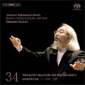 ڲ/J.S.Bach Cantatas Vol.34 BWV.1, BWV.126, BWV.127 / Masaaki Suzuki, Bach Collegium Japan, etc[BISSA1551]