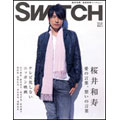 SWITCH Vol.25 No.1 2007/1