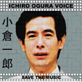 Ichiro Ogura Voice