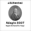 ヴァンハル: アダージョ 2007 -弦楽四重奏曲 Va-C7, ノッテュルノ IV-5, カッサシオン deest, 他 (2007) / 松井利世子(vn), ハイドン・シンフォニエッタ・トウキョウ<限定盤> ヴァンハル: アダージョ 2007 -弦楽四重奏曲 Va-C7, ノッテュルノ IV-5, カッサシオン deest, 他 (2007) / 松井利世子(vn), ハイドン・シンフォニエッタ・トウキョウ<限定盤>
