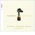 Weiss: Lute Sonatas Vol.2 - Sonata No.18, No.51, Prelude & Fugue in C Major (10/2007) (日本語解説付き) / Yasunori Imamura(lute)