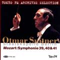 Mozart: Symohinies No.39-41 "Le Nozze Di Figaro" Overture