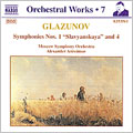 쥯ɥ롦˥/Glazunov Orchestral Works Vol 7 / Anissimov, Moscow SO[8553561]