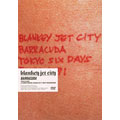 BLANKEY JET CITY/Barracuda ～TOKYO SIX DAYS～＜期間限定特別価格盤＞