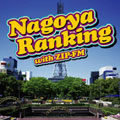 NAGOYA RANKING WITH ZIP-FM