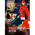 銀河鉄道999 COMPLETE DVD-BOX2「真紅の女海賊」＜初回生産限定版＞