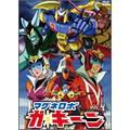 マグネロボ ガ・キーン VOL.4 マグネロボ ガ・キーン VOL.4