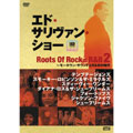 エド・サリヴァン presents "ルーツ・オブ・ロック=R & B2"～モータウン・サウンドとR & Bの時代