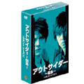 アウトサイダー ~闘魚~ セカンド・シーズン コレクターズ・ボックス 2(5枚組) アウトサイダー ~闘魚~ セカンド・シーズン コレクターズ・ボックス 2(5枚組)