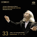 ɥߥ˥ʡ/J.S.Bach Complete Cantatas Vol.33 No.41 BWV.41, No.92 BWV.92, No.130 BWV.130 / Masaaki Suzuki, Bach Collegium Japan, etc[BISSA1541]