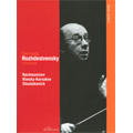 Rimsky-Korsakov: Russian Easter Festival Overture Op.36; Rachmaninov: Piano Concerto No.1 Op.1; Shostakovich: Symphony No.4 Op.43 / Gennady Rozhdestvensky, BBC SO, Viktoria Postnikova