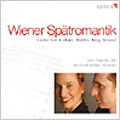 TOWER RECORDS ONLINE㤨Jale Papila/Wienere Spatromantik[GMP04511]פβǤʤ2,711ߤˤʤޤ