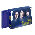 流星の絆 DVD-BOX（6枚組） DVD