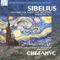 Sibelius: Violin Concerto Op.47, Symphony No.3 Op.52 / Mikhail Gantvarg, Alexander Tchernushenko, St.Petersburg State Capella SO, etc Sibelius: Violin Concerto Op.47, Symphony No.3 Op.52 / Mikhail Gantvarg, Alexander Tchernushenko, St.Petersburg State Capella SO, etc