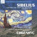 Sibelius: Violin Concerto Op.47, Symphony No.3 Op.52 / Mikhail Gantvarg, Alexander Tchernushenko, St.Petersburg State Capella SO, etc