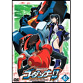 神魂合体ゴーダンナー!! SECOND SEASON 02 神魂合体ゴーダンナー!! SECOND SEASON 02