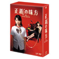 正義の味方 DVD-BOX（5枚組）